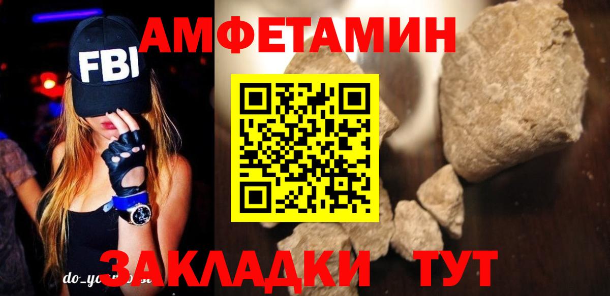 АМФ 98% Верхний Уфалей