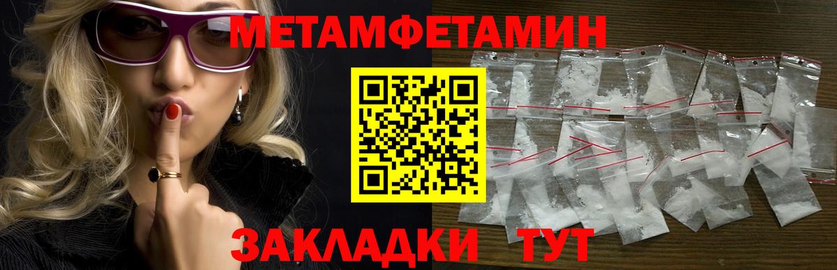 Верхний Уфалей  Амфетамин  АМФ  Амфетамин 98%  Вход с VPN 
