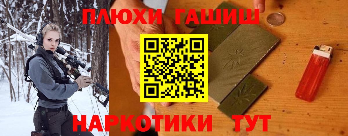 Верхний Уфалей  ГАШИШ индика сатива  Гашиш ice o lator  Вход с VPN 