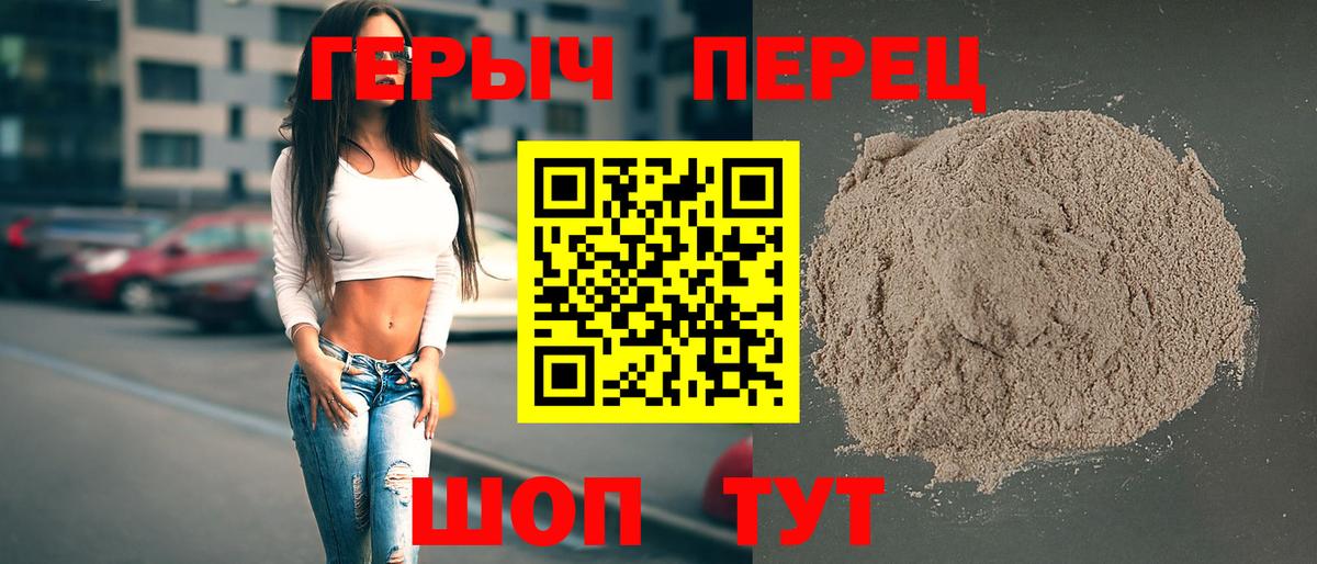 ГАШИШ  Верхний Уфалей  LSD-25  ГАШ  Вход с VPN  МЕФ кристаллы  Каннабис 