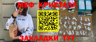 MDMA Наро-Фоминск