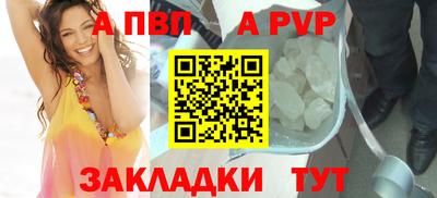 a pvp Нальчик