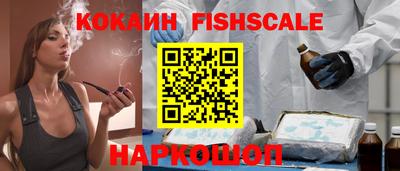 MDMA Наро-Фоминск