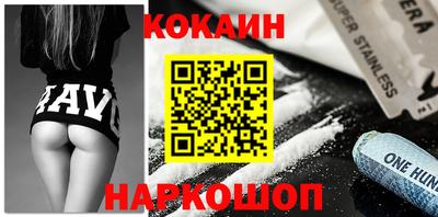 MDMA Наро-Фоминск