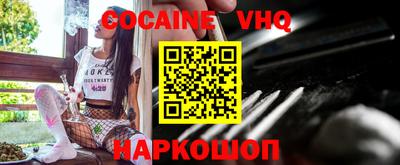 MDMA Наро-Фоминск