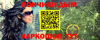 мяу мяу мука Новозыбков