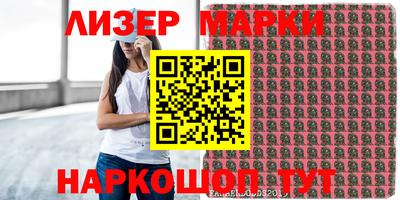 MDMA Наро-Фоминск