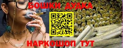 MDMA Наро-Фоминск