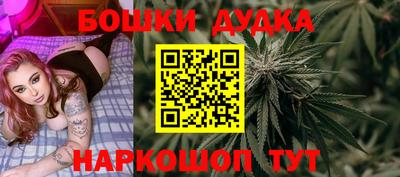 MDMA Наро-Фоминск