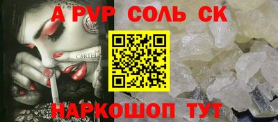 a pvp Нальчик