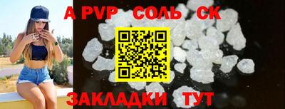 MDMA Наро-Фоминск