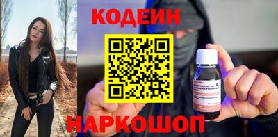стафф Новокубанск