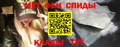 стафф Новокубанск