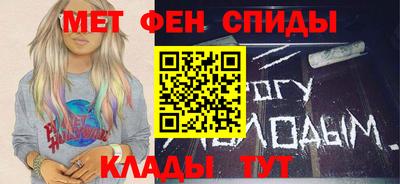 MDMA Наро-Фоминск