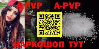 MDMA Наро-Фоминск