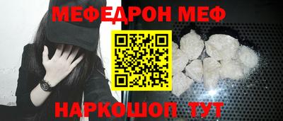 MDMA Наро-Фоминск
