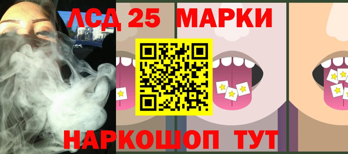 ЛСД экстази ecstasy Верхний Уфалей