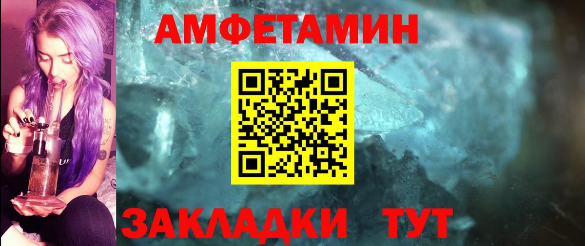 Первитин винт Верхний Уфалей
