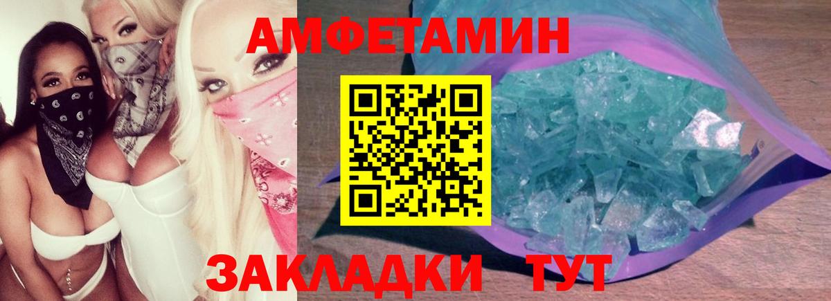 Верхний Уфалей  Первитин  Вход с VPN  Первитин пудра 