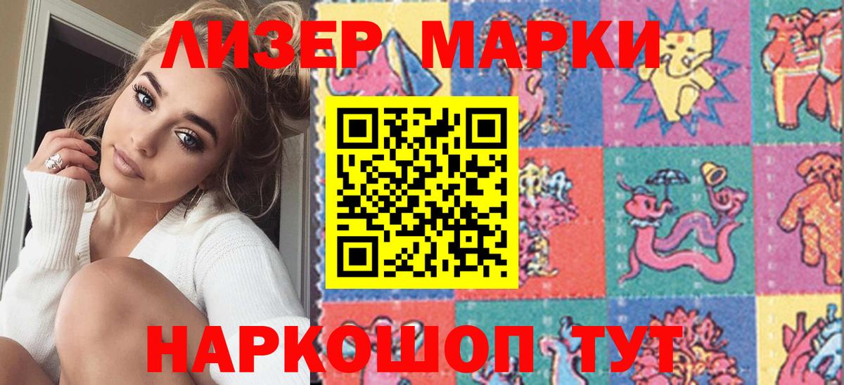 Марки N-bome  даркнет сайт  Верхний Уфалей  Вход с VPN  Марки N-bome 1,5мг  Марки N-bome 1,5мг 
