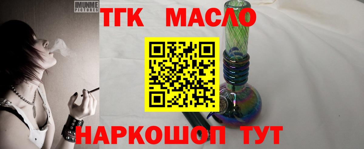mega ссылка  ТГК Wax  купить  сайты  Вход с VPN  Верхний Уфалей 