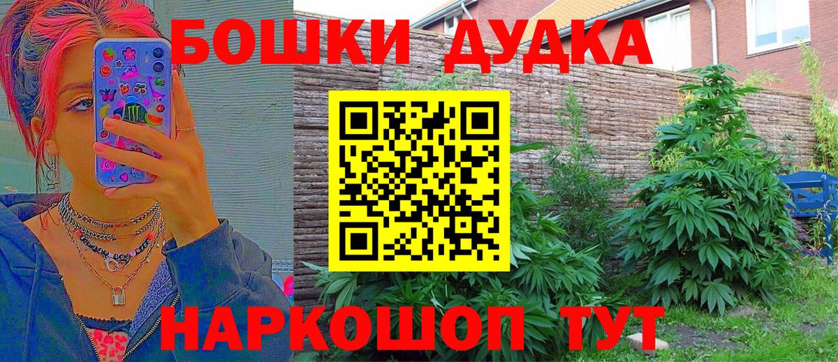 Шишки марихуана OG Kush Верхний Уфалей