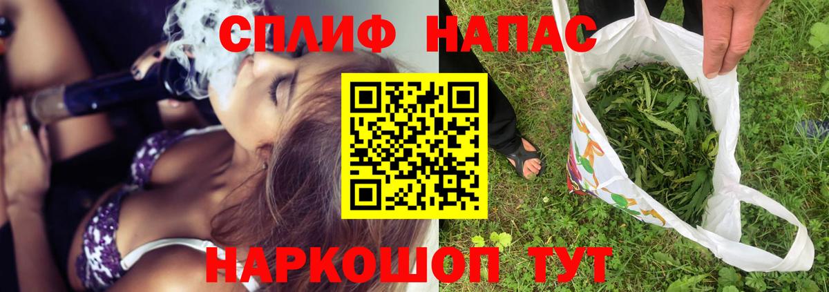 МАРИХУАНА Amnesia  Каннабис THC 21%  Верхний Уфалей  Вход с VPN 